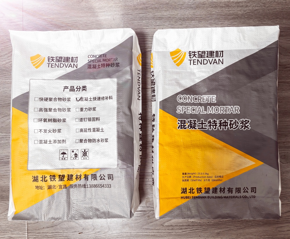 克什克腾封锚砂浆