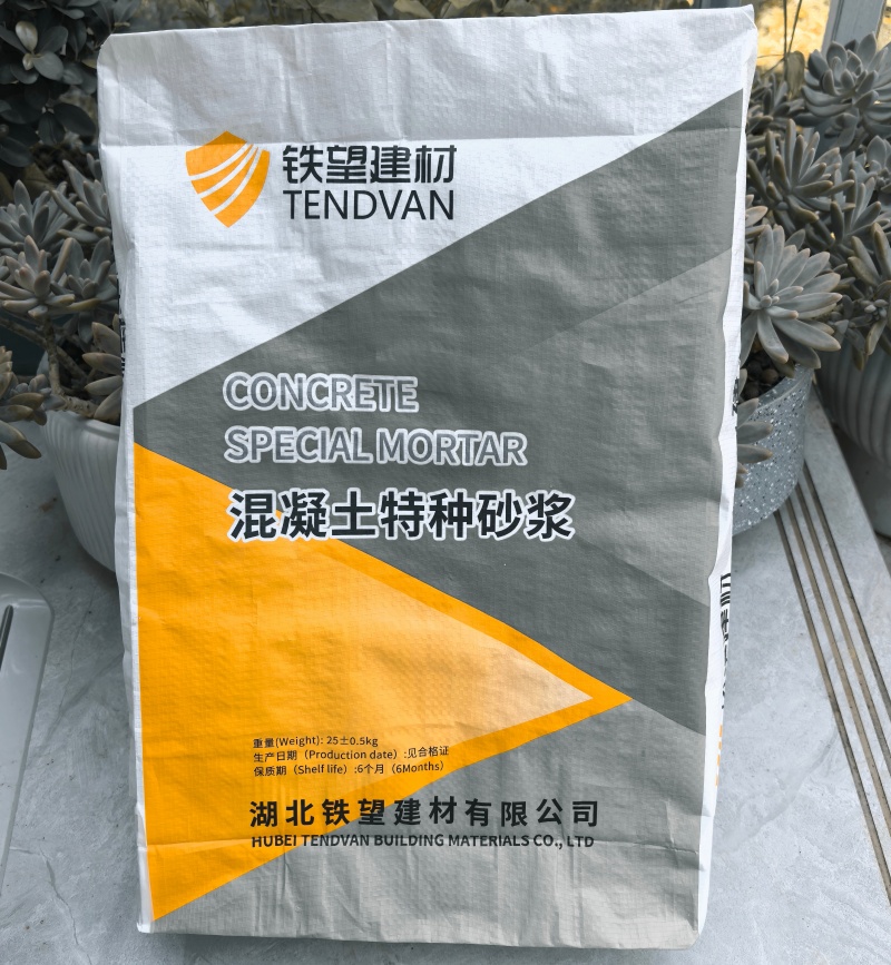 克什克腾引气剂