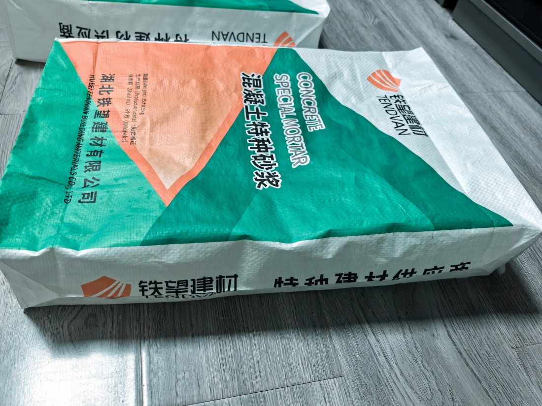 克什克腾抗裂密实剂