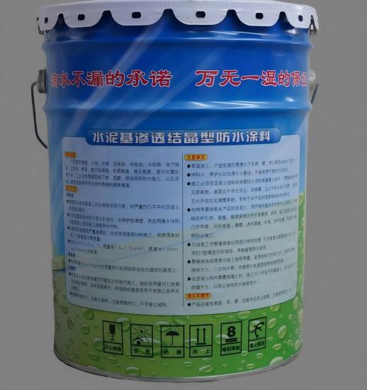 克什克腾水泥基渗透结晶防水涂料